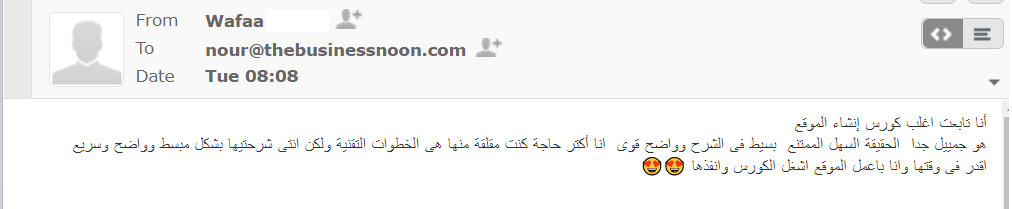 مراجعات كورس انشئ موقعك من الصفر حتي صفحة جوجل الأولي | انشاء موقع الكتروني | انشاء مدونة احترافية | أكاديمية نور الأنور الالكترونية